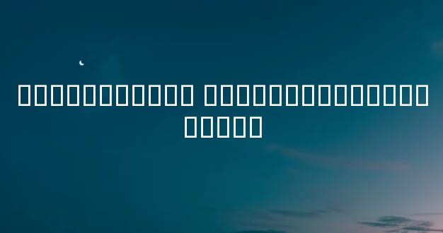 ����ʮ��Ƹ��� ���ͨ��ϸ�ڿ�������ϰ��